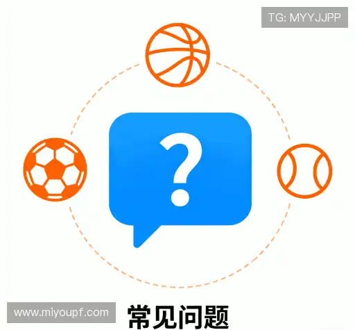疑问解答屋